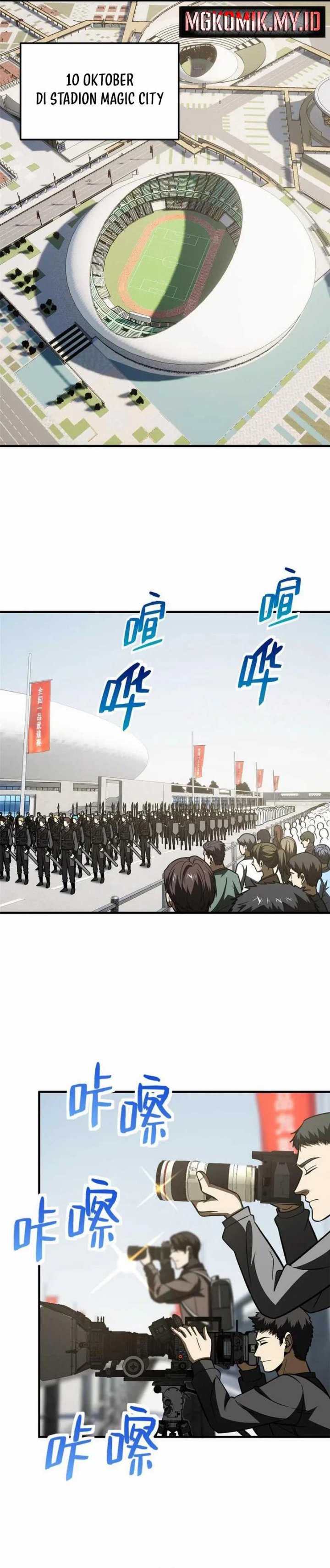 Global Gao Wu (Global Martial Arts)